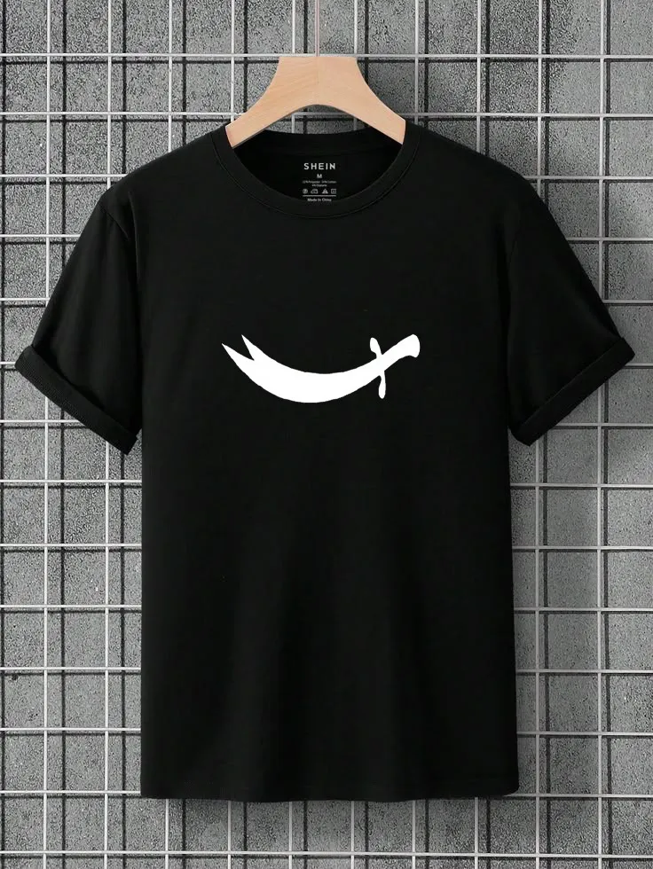 Zulfiqar Sword Muharram Edition T-Shirt