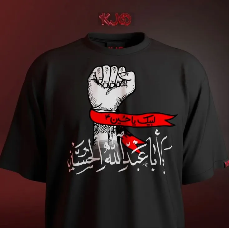 Ya Hussain (Muharram Edition) T-Shirt