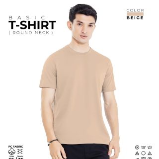 Basic Beige Round Neck T-Shirt
